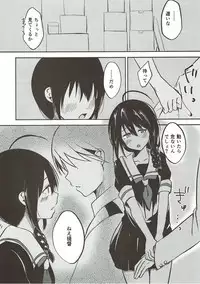 Idol Kyousei Sousa Gakuen Hen