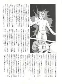 [ALPS (Various)] LOOK OUT 14 (Various)