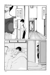 [TsuyaTsuya] Hadaka no Kusuriyubi 1 [Digital]