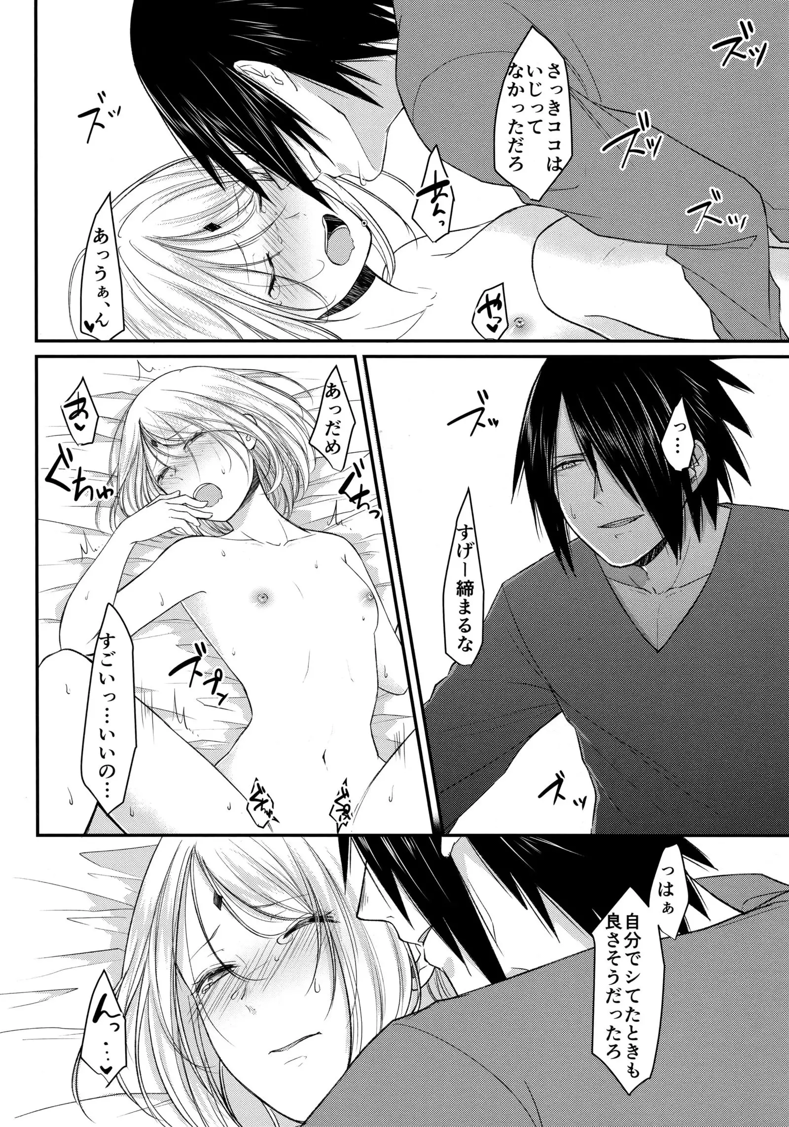 Kōkishin wa neko o korosu - Curiosity Killed the Cat