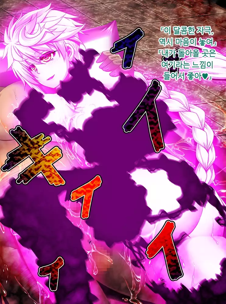 Kantai Akuochi Keikaku 2 - Ochita Kanmusu wa mou Modoranai