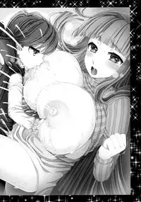 (COMIC1☆11) [Suzune Rai Chikashitsu (Suzune Rai)] OneShota Kyuunyuuki [English] [BSN]