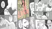 [Onna ni Yoru Onna e no Ryoujoku] OL Hitomi Kanketsuhen Gyakushuu no Onna Joushi