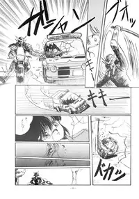 (C34) [ALPS (Various)] LOOK OUT 15 (Various)