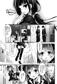 [Yagami Shuuichi] Oshioki Suru yo