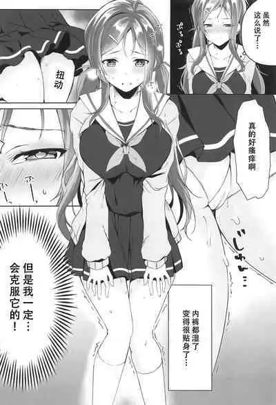 Ore no Imouto wa Tsuki 1 de Hatsujouki ga Kuru.