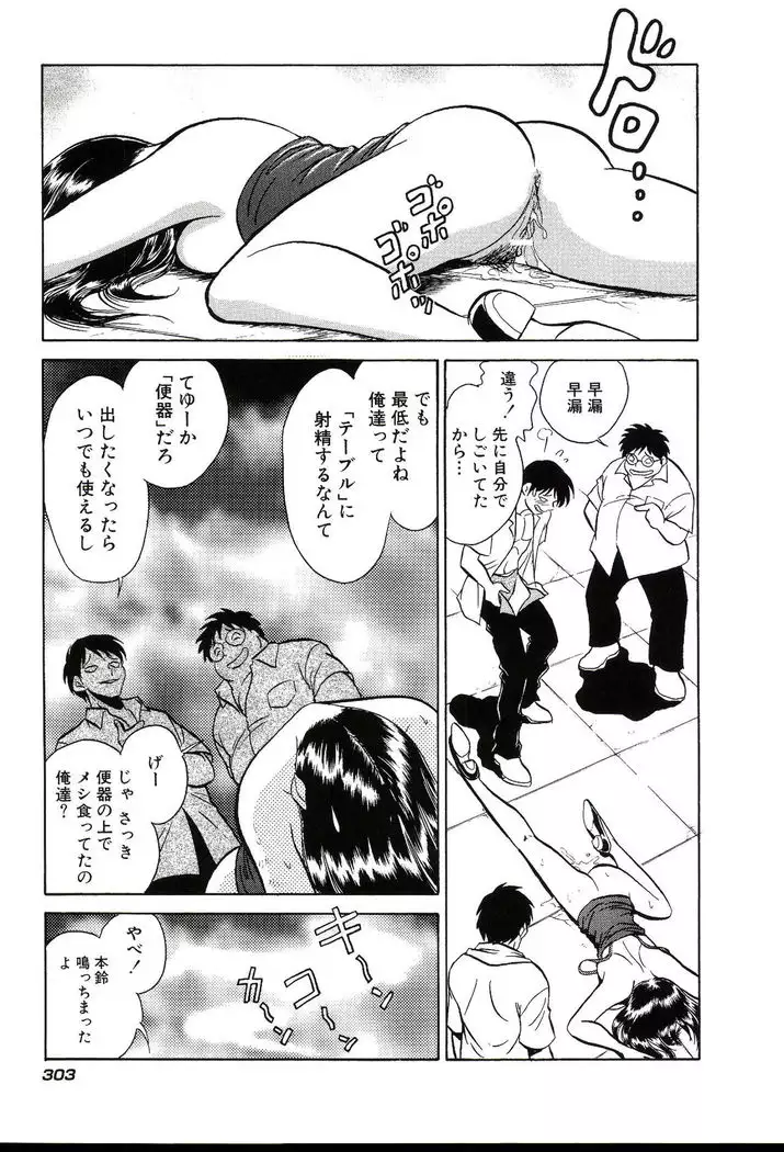 Owaranai Kagai Jugyou