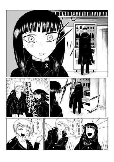 HYPE-C Kutourufu Shinwa Musou Roku