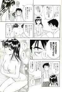 [Mizuki Asamori] Teach Me,Maria Vol.02