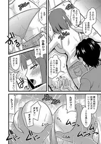 Tanin no Tsuma no Netorikata