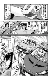 [Charlie Nishinaka] Cheers! 6