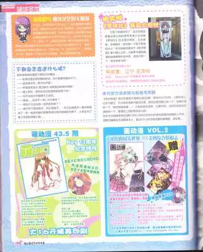 zettairyouiki VOL005