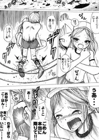 [Ichinichi Atelier (Yoru)] Sukumizu Senshi Ryona Manga