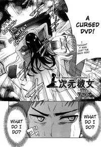 [Tetsuna] Two Dimensions Girlfriend Ch. 1-4 (Complete) [English] [The Lusty Lady Project]