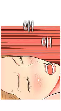 Hooker Ch.1-33 (English) (Ongoing)