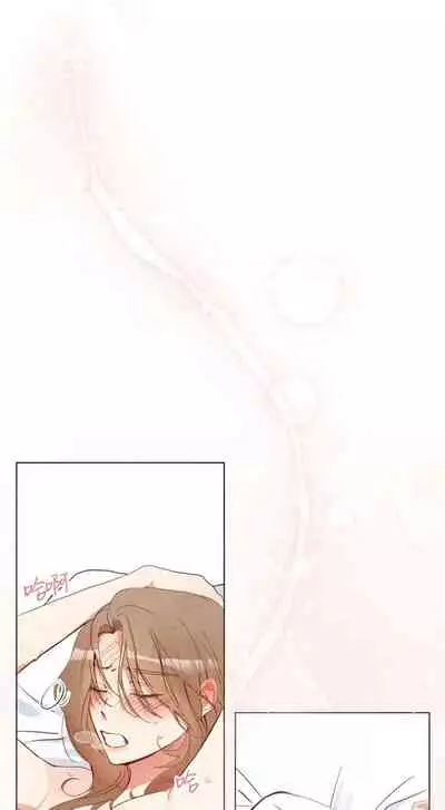 [Goshoo] Sweet Dream Ch.00-08甜蜜的梦~梦中甜蜜的陷阱~Ch.00-08[Chinese] [橄榄汉化组]