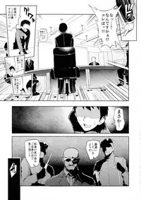 (C94) [A Gokuburi (Sian)] Shinai Max Mattanashi! 4 (THE IDOLM@STER CINDERELLA GIRLS)