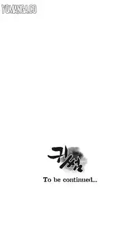 Ghost Love Ch.1-19 (English) (YoManga) (Ongoing)