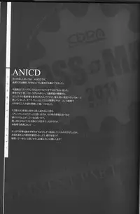 (C81) [CDPA (Various)] CROSS MAKE 2011 WINTER (Freezing)