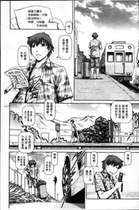 [TYPE.90] Ayakashiyakata no Tamahime | 妖館的珠姬 [Chinese]