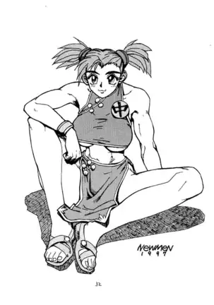 FIGHTERS GIGAMIX FGM Vol.2