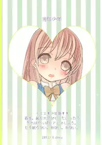 [doku (mmd)] Mahou Shounen