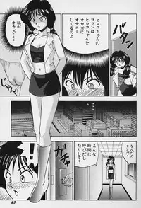 [Okamoto Fujio] Tissues Time