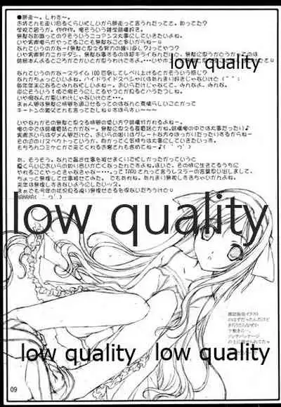 崖っプチ安全地帯