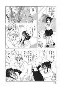 [Goto Hayako] Orange Iro no Hana