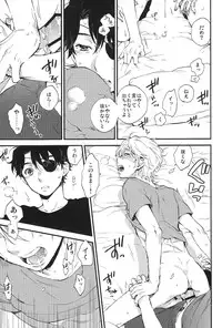 (SPARK10) [LOG (M2GO)] YES/NO (ALDNOAH.ZERO)