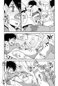 [Ri-ru-] - 白尾の杜〜狐火祭〜 [Digital]