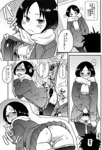 [Shiwasu no Okina] Peace Hame! Jou [Decensored]