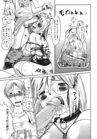 [Marukidou] Niku Benki de Ii Desu