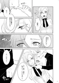 [110u (Ebisuyu Nogi)] Genji no Chouhou no Himitsu (Touken Ranbu) [Digital]