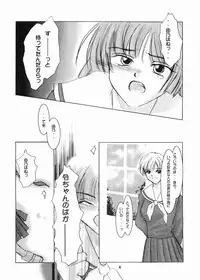 (C67) [RUBY FRUIT (Kotoduki Z)] Parfait Soeur ～ Yellow ～ (Maria-sama ga Miteru)