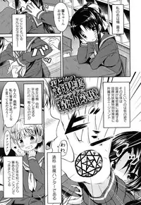 [broiler] Loli Bocchi.