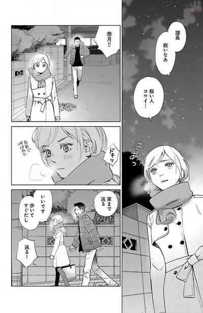 Subete Ai no Shiwaza/愛調教成性俘虜/爱调教成性俘虏/すべて愛のしわざ——もんでんあきこ vol 1-3End