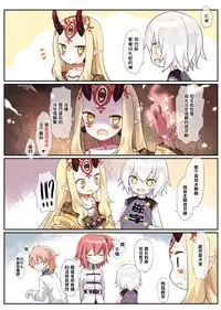 (C92) [ASGO (Zanzi)] Harvin Seitai Chousa Kiroku File. 2 (Granblue Fantasy) [Chinese] [萝莉援助汉化组]