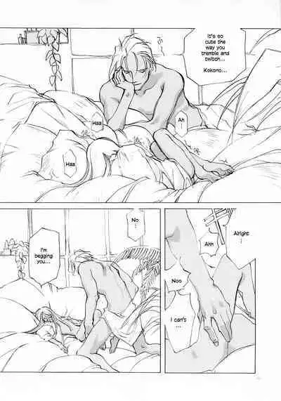 D+COLLECTION Ch 1-11