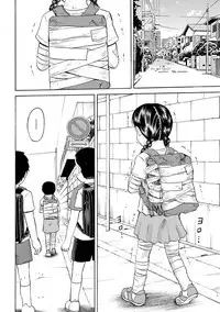 [Kawady Max] Randoseru (COMIC XO Zetsu! Vol. 38) [Digital]