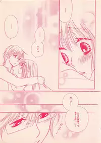 Renai Bijin if 2011-10