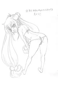 (Puniket 17) [Se Bone (Sakibashiri Jiru)] Kodomo no Jiuboa!! (Kodomo no Jikan)