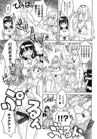 [A-10] Load of Trash Kanzenban