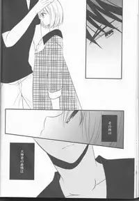 [ noa( noa)] Natsu no ma boroshi(Kuroko no Basuke))incomplete