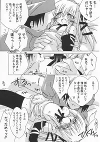 Hin-nyu v21 - Hin-nyu Nikki