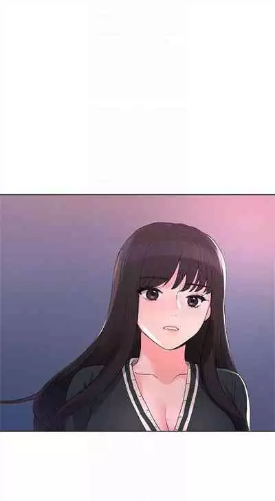 [週五] [夜行星 & 柚子] 重考生 1-79 官方中文（連載中）