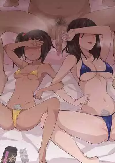 Aisuru Tsuma to Musume | My beloved wife and daughter