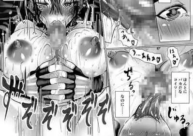 Boyish Gal ga Otokonoko to Enkou shite mita