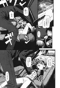 [Horihone Saizou] Atashitachi no Koto [Digital]