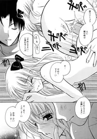 [H-Magazine] Comic MoeMax - Vol.011 [2008-04]